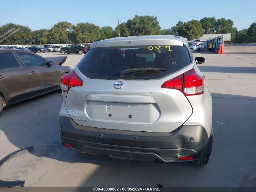 2020 Nissan Kicks S Xtronic Cvt VIN: 3N1CP5BV3LL560863 Lot: 40030002