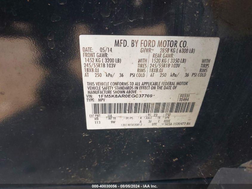 2014 Ford Utility Police Interceptor VIN: 1FM5K8AR0EGC37769 Lot: 40030056