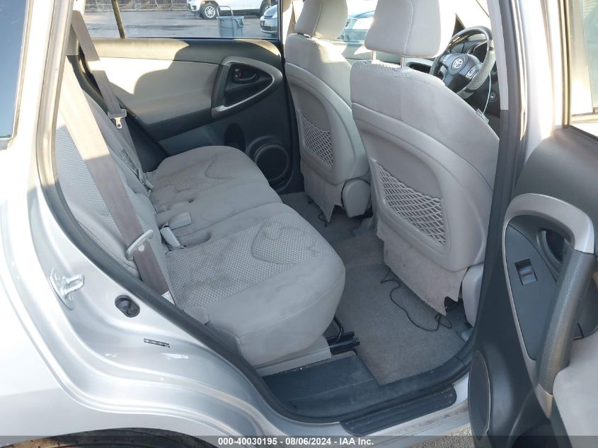 2008 Toyota Rav4 Limited VIN: JTMBD31V385124528 Lot: 40030195