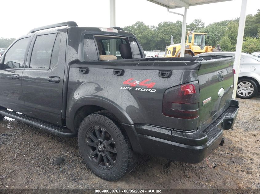 2007 Ford Explorer Sport Trac Limited VIN: 1FMEU53847UA96268 Lot: 40030767