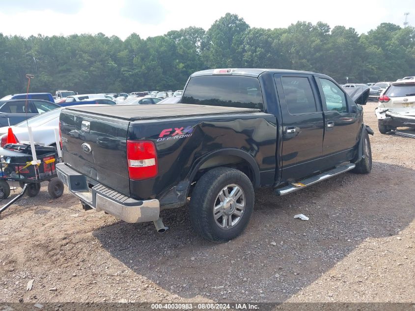 2007 Ford F150 Supercrew VIN: 1FTPW14V17FA90419 Lot: 40030983