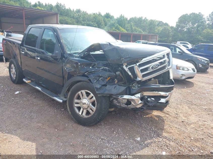 2007 Ford F150 Supercrew VIN: 1FTPW14V17FA90419 Lot: 40030983