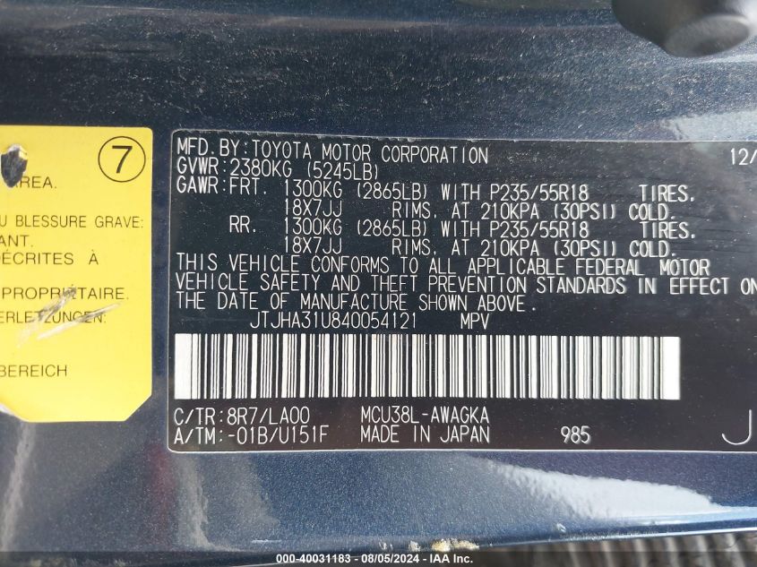 2004 Lexus Rx 330 VIN: JTJHA31U840054121 Lot: 40031183