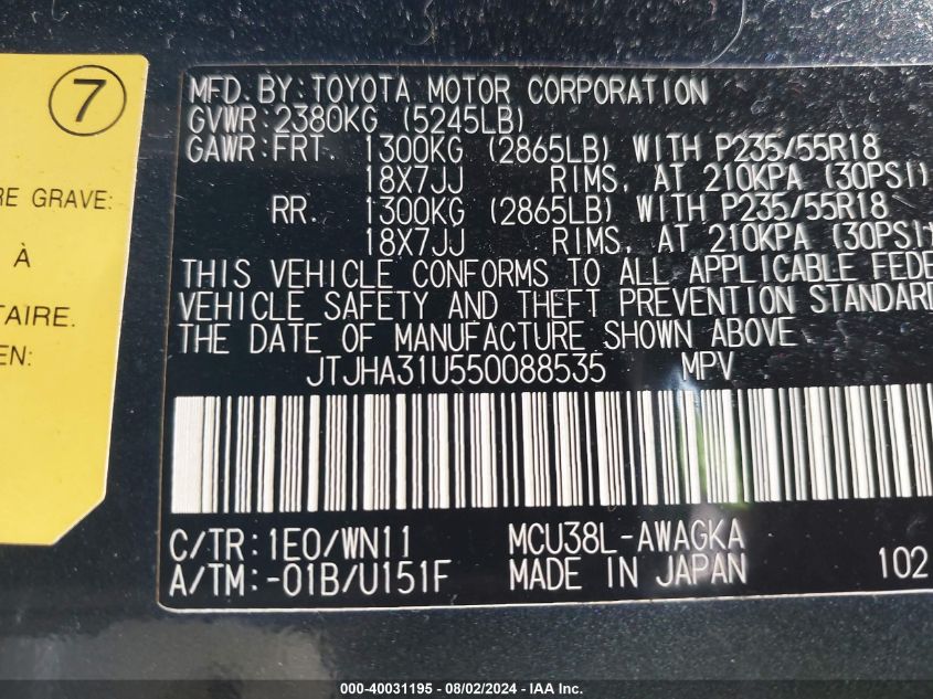 2005 Lexus Rx 330 VIN: JTJHA31U550088535 Lot: 40031195