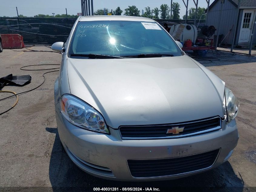 2007 Chevrolet Impala Ls VIN: 2G1WB58N679160295 Lot: 40031281