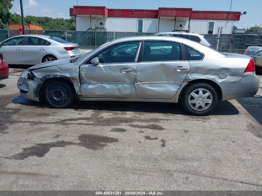 2007 Chevrolet Impala Ls VIN: 2G1WB58N679160295 Lot: 40031281