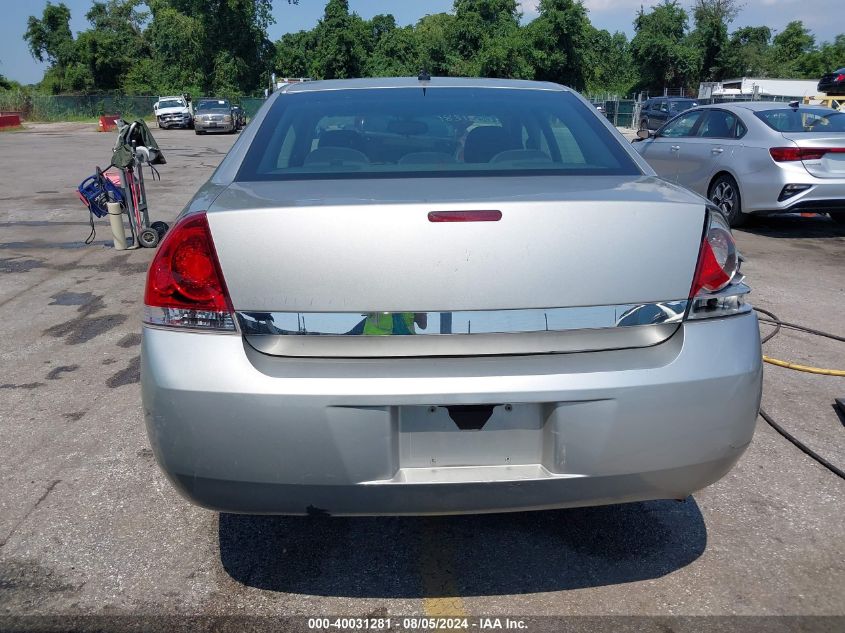 2007 Chevrolet Impala Ls VIN: 2G1WB58N679160295 Lot: 40031281