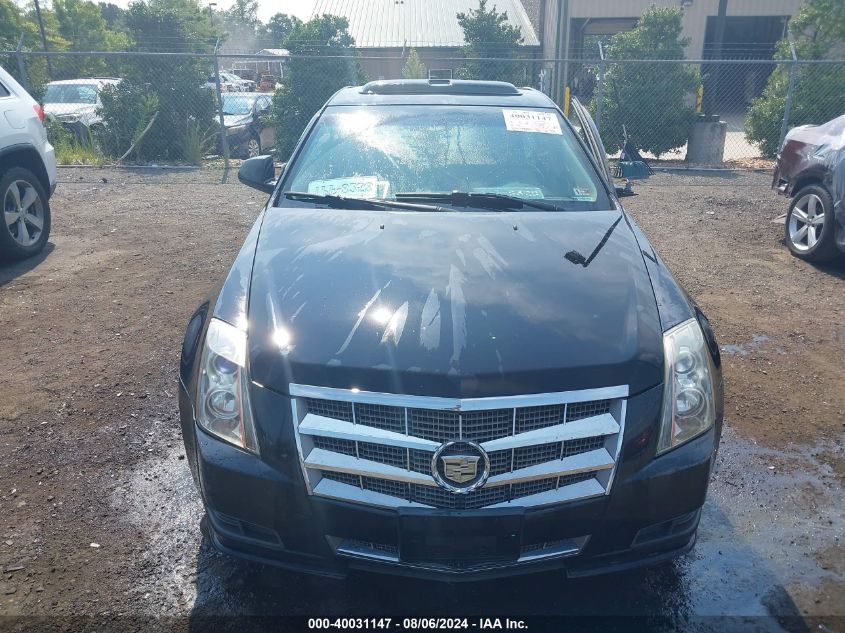 1G6VE5EG2A0131697 2010 Cadillac Sedan