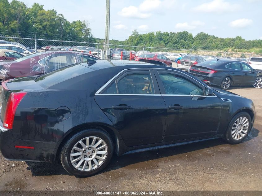 1G6VE5EG2A0131697 2010 Cadillac Sedan