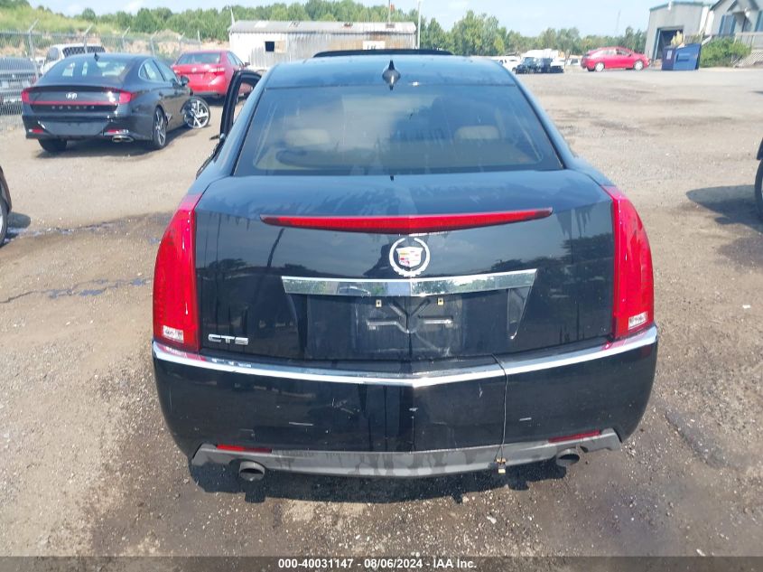 1G6VE5EG2A0131697 2010 Cadillac Sedan