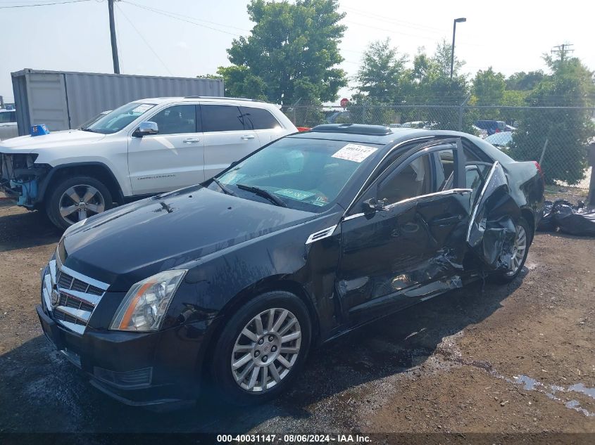 1G6VE5EG2A0131697 2010 Cadillac Sedan