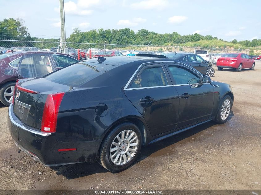 1G6VE5EG2A0131697 2010 Cadillac Sedan