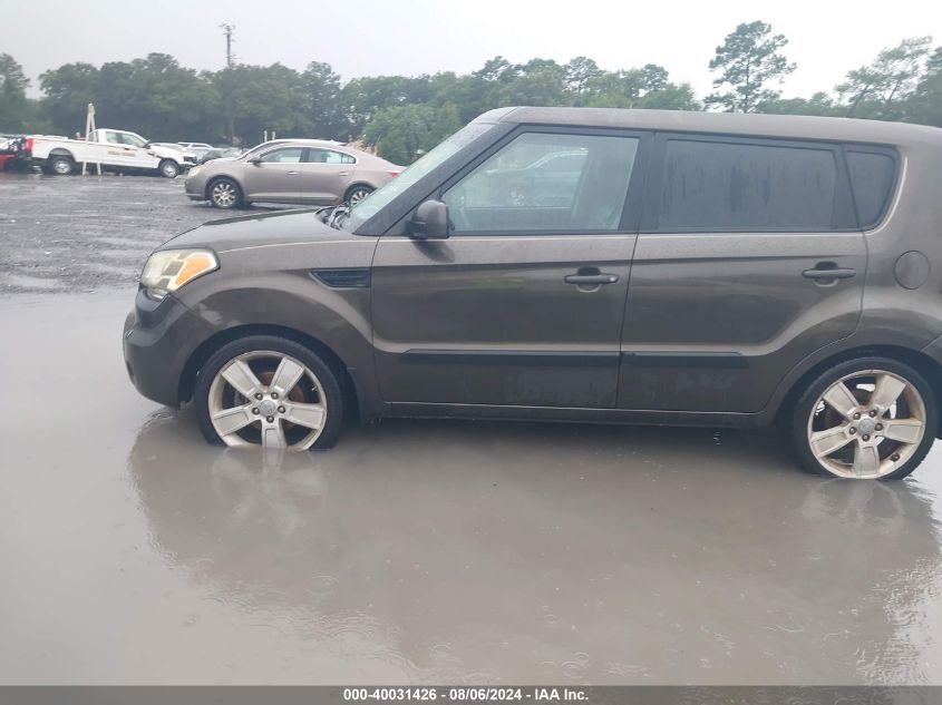 2011 Kia Soul ! VIN: KNDJT2A20B7281072 Lot: 40031426
