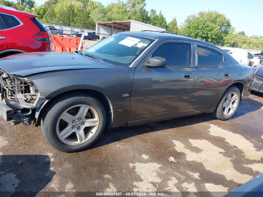 2008 Dodge Charger VIN: 2B3KA43G38H292497 Lot: 40031507