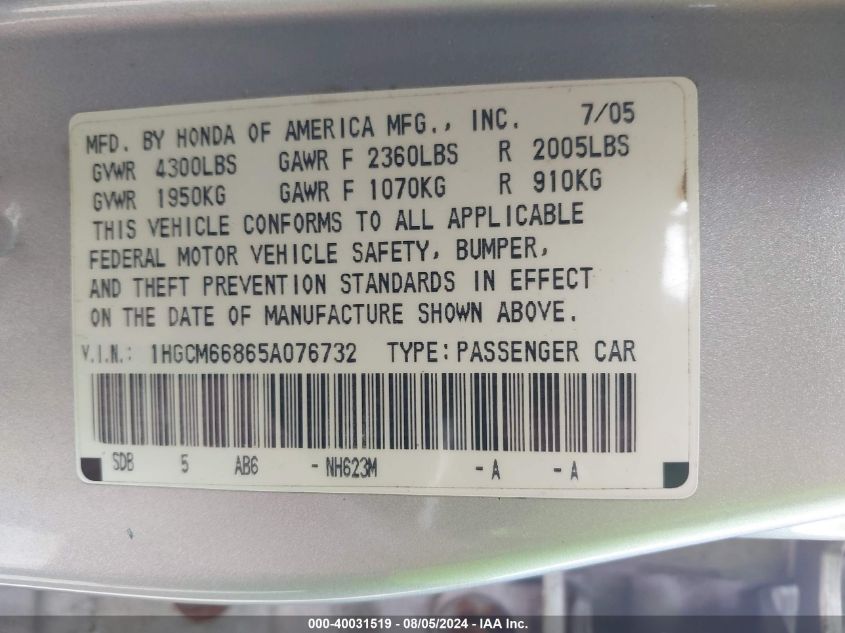 2005 Honda Accord 3.0 Ex VIN: 1HGCM66865A076732 Lot: 40031519
