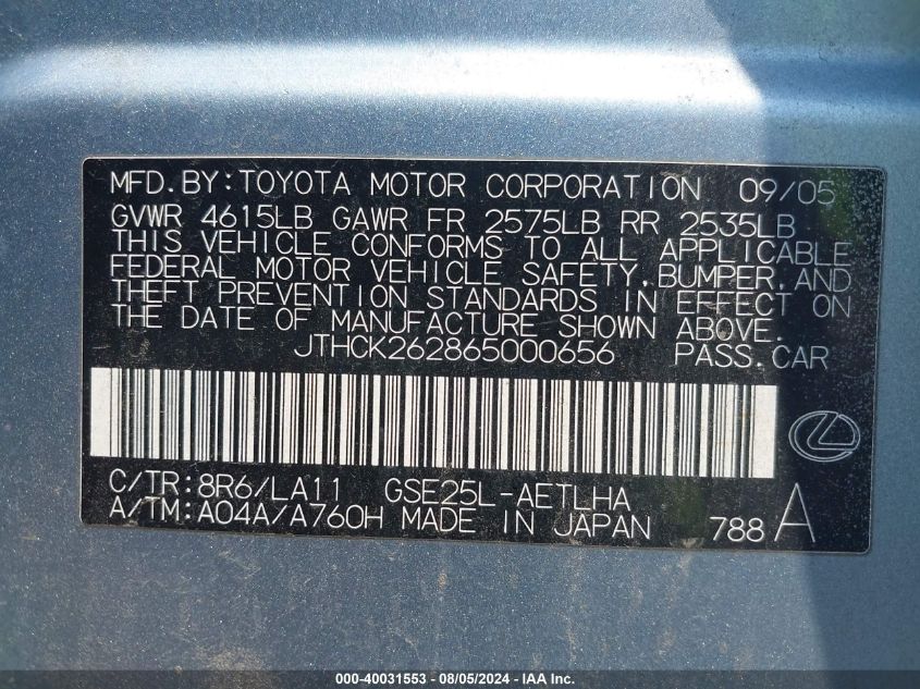 2006 Lexus Is 250 VIN: JTHCK262865000656 Lot: 40031553