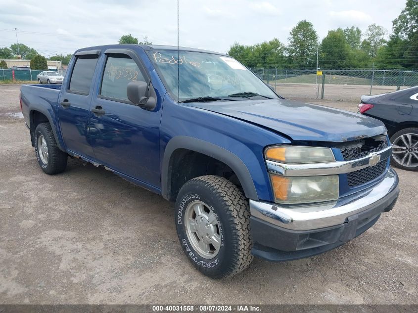 1GCDT138268133501 2006 Chevrolet Colorado Lt