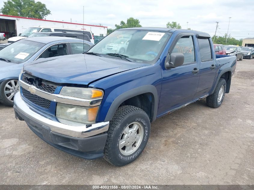 1GCDT138268133501 2006 Chevrolet Colorado Lt