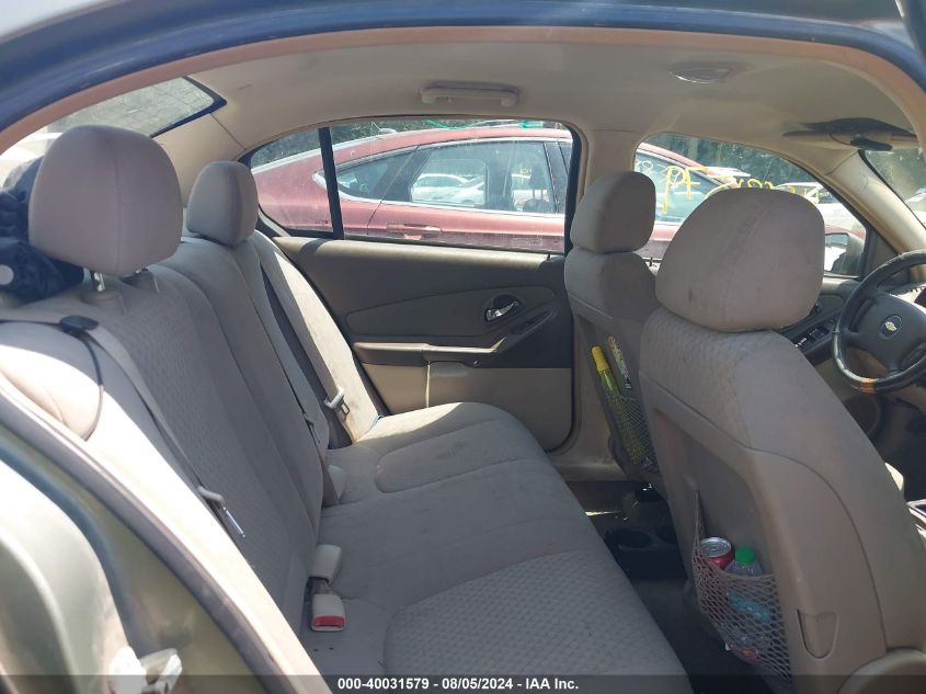 2006 Chevrolet Malibu Lt VIN: 1G1ZT51836F158654 Lot: 40031579