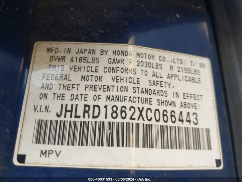 1999 Honda Cr-V Ex VIN: JHLRD1862XC066443 Lot: 40031593