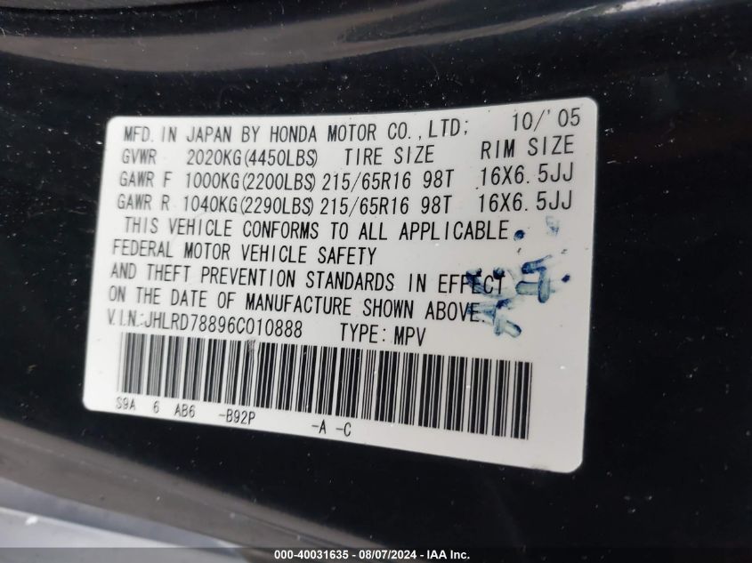 2006 Honda Cr-V Ex VIN: JHLRD78896C010888 Lot: 40031635