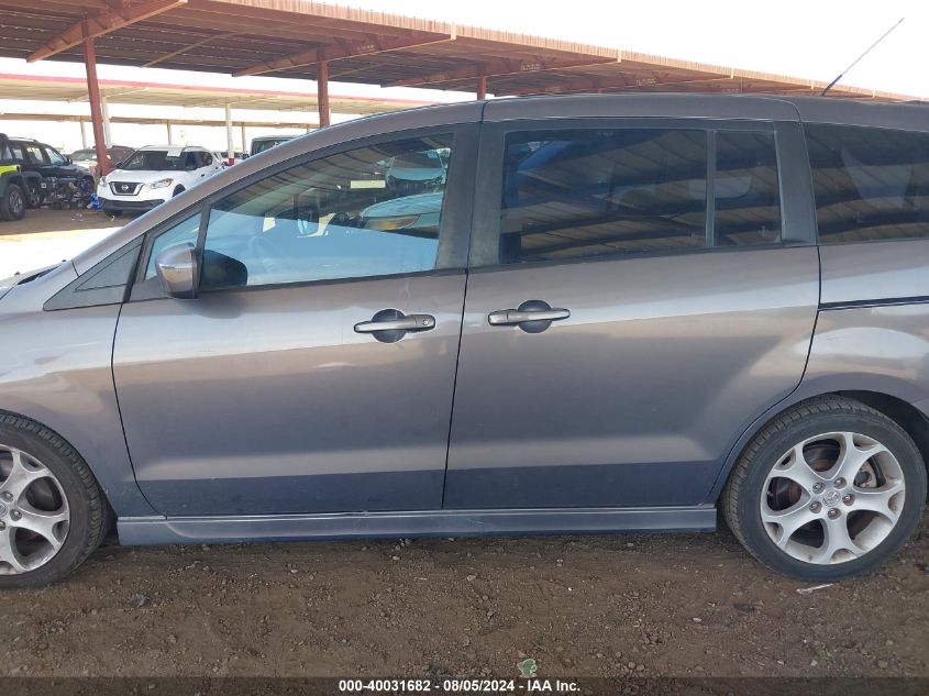 2010 Mazda Mazda5 Touring VIN: JM1CR2W31A0360685 Lot: 40031682