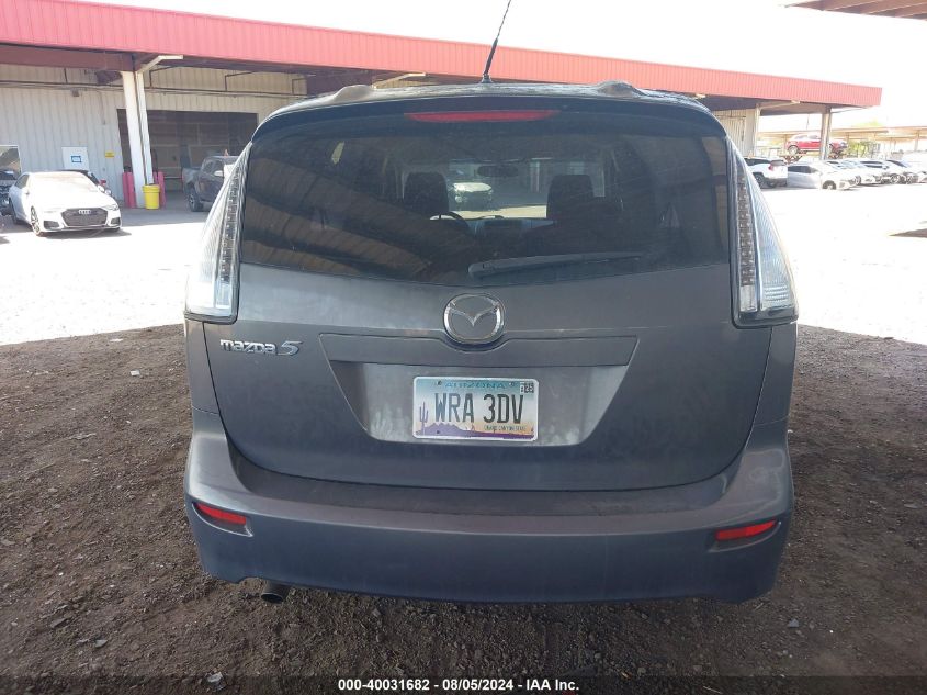 2010 Mazda Mazda5 Touring VIN: JM1CR2W31A0360685 Lot: 40031682