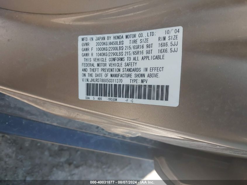 2005 Honda Cr-V Ex VIN: JHLRD788X5C011370 Lot: 40031877