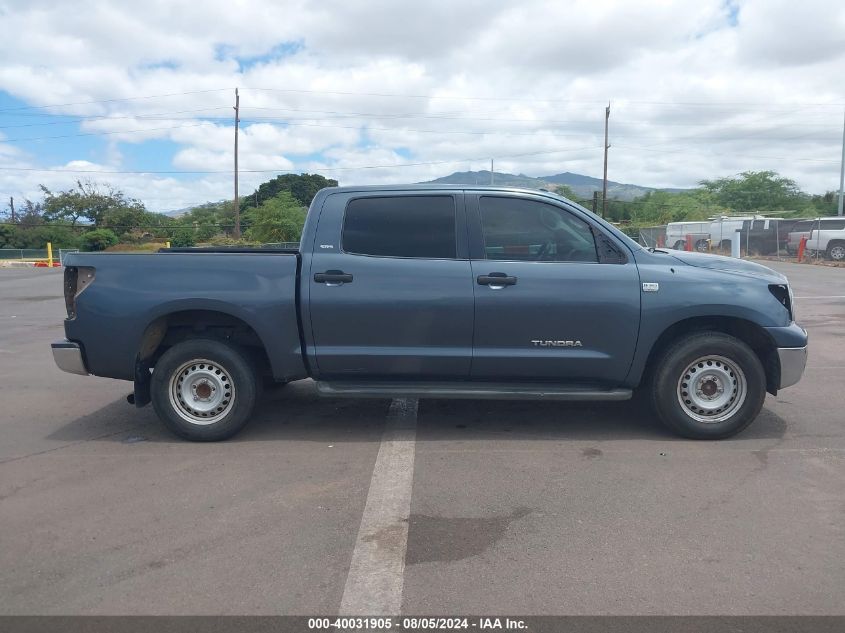 2010 Toyota Tundra Grade 4.6L V8 VIN: 5TFEM5F19AX002667 Lot: 40031905