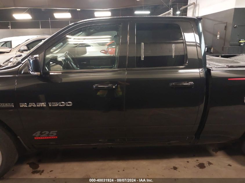 2011 Ram Ram 1500 Sport VIN: 1D7RV1GT1BS662326 Lot: 41520908