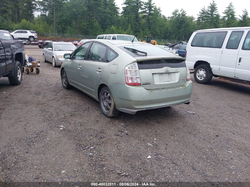 2008 Toyota Prius Touring VIN: JTDKB20U283344537 Lot: 40032011
