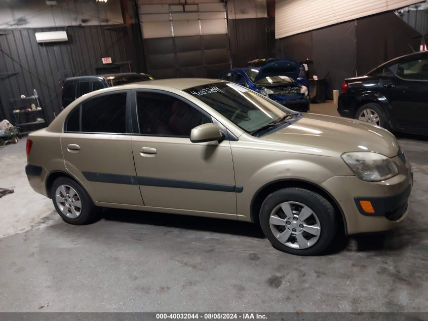 2007 Kia Rio Lx VIN: KNADE123776255507 Lot: 40032044