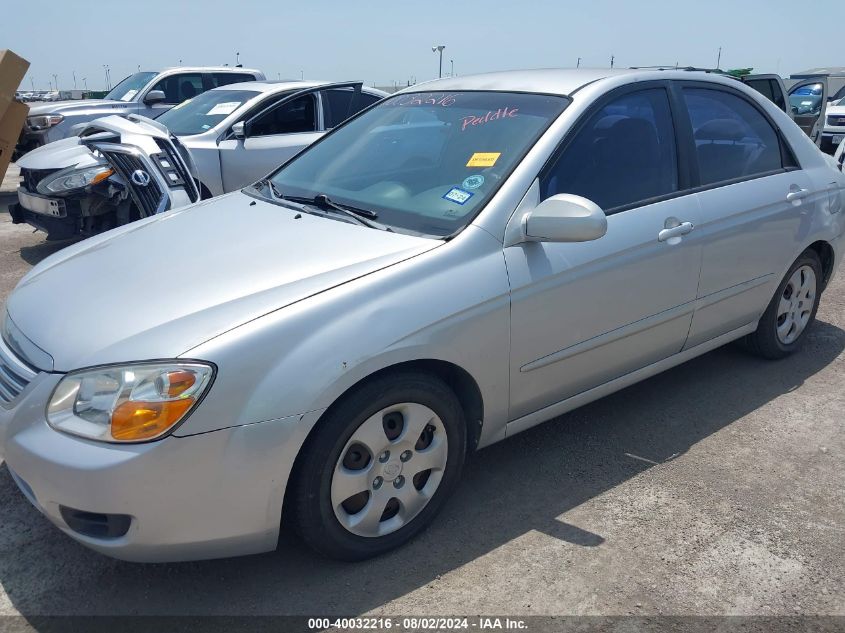 2007 Kia Spectra Ex VIN: KNAFE121575442306 Lot: 40032216