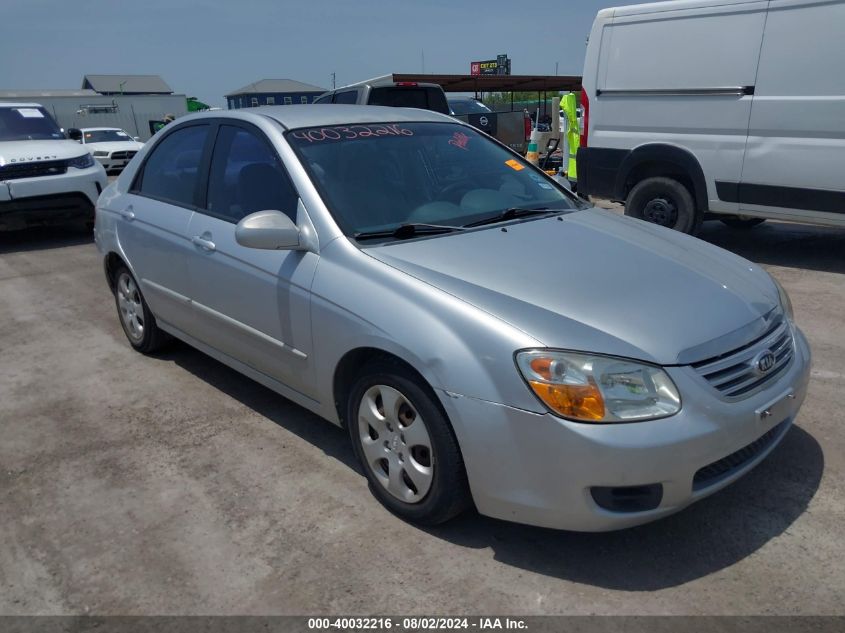 2007 Kia Spectra Ex VIN: KNAFE121575442306 Lot: 40032216