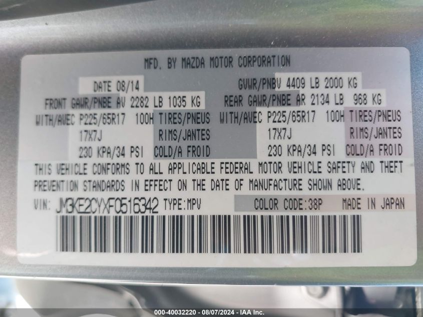 2015 Mazda Cx-5 Touring VIN: JM3KE2CYXF0516342 Lot: 40032220