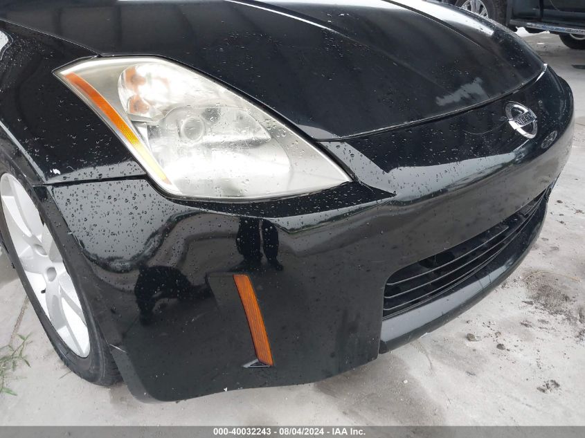 2005 Nissan 350Z Touring VIN: JN1AZ36A35M760258 Lot: 40032243