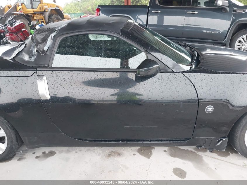 2005 Nissan 350Z Touring VIN: JN1AZ36A35M760258 Lot: 40032243