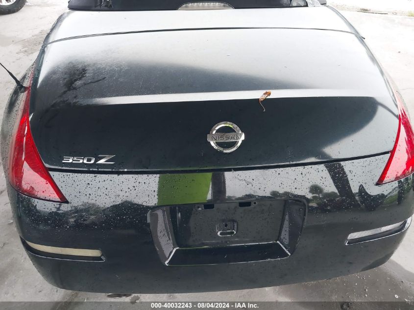 2005 Nissan 350Z Touring VIN: JN1AZ36A35M760258 Lot: 40032243