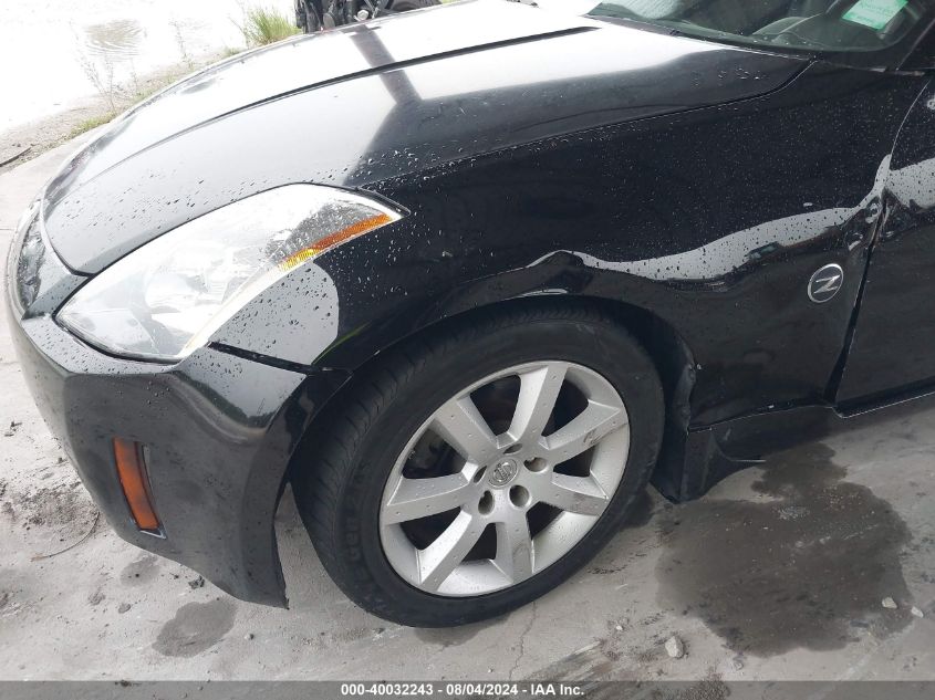 2005 Nissan 350Z Touring VIN: JN1AZ36A35M760258 Lot: 40032243