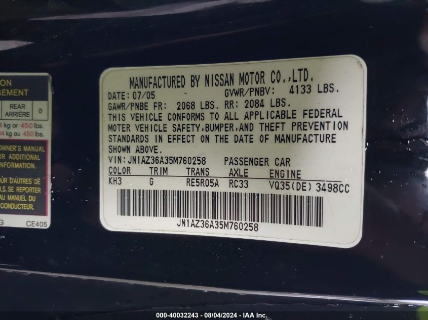 2005 Nissan 350Z Touring VIN: JN1AZ36A35M760258 Lot: 40032243