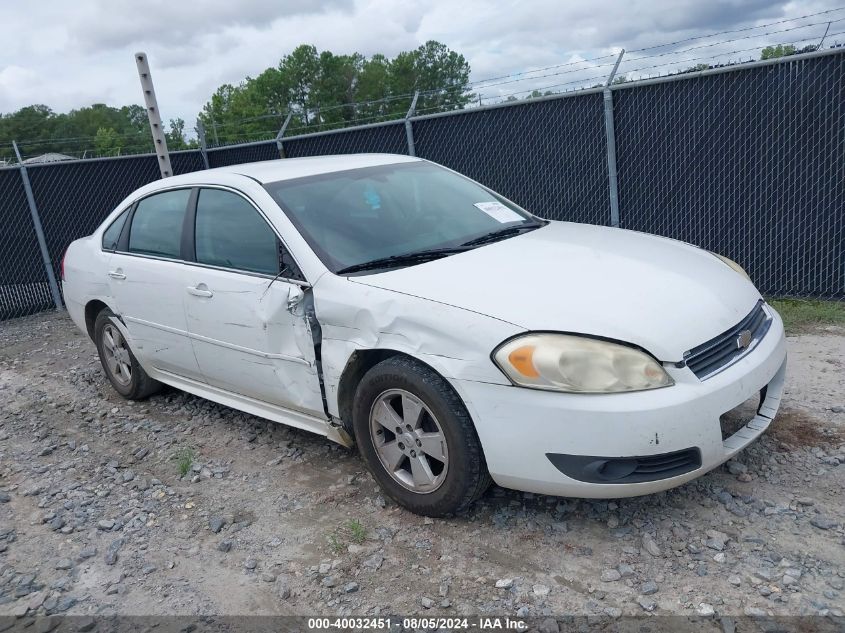2011 Chevrolet Impala