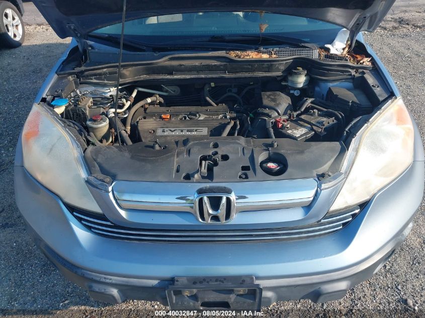 2007 Honda Cr-V Ex VIN: JHLRE48567C002265 Lot: 40032847