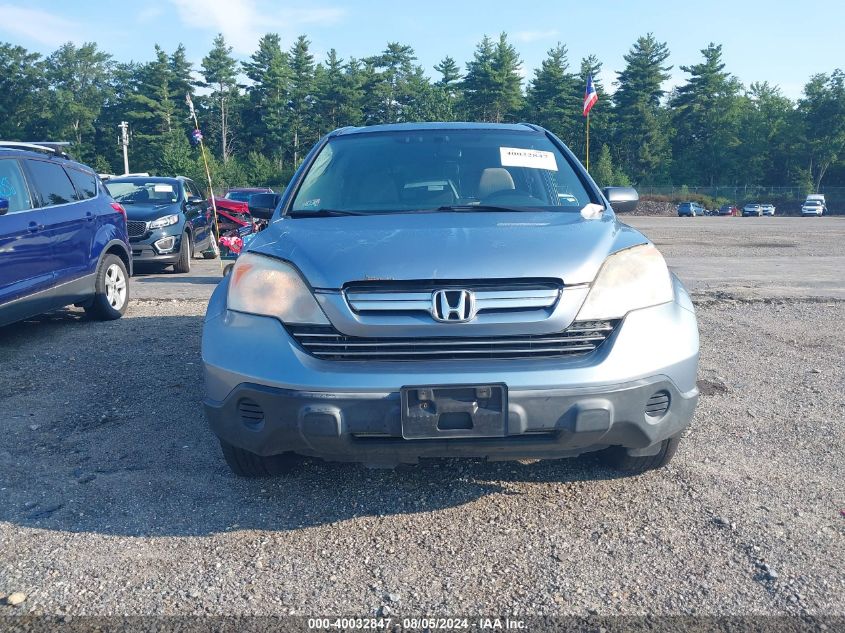 2007 Honda Cr-V Ex VIN: JHLRE48567C002265 Lot: 40032847