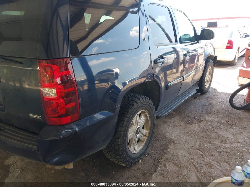 2009 Chevrolet Tahoe Lt1 VIN: 1GNEC233X9R170316 Lot: 40033394