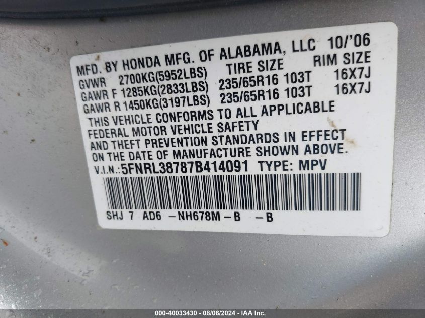 2007 Honda Odyssey Ex-L VIN: 5FNRL38787B414091 Lot: 40033430