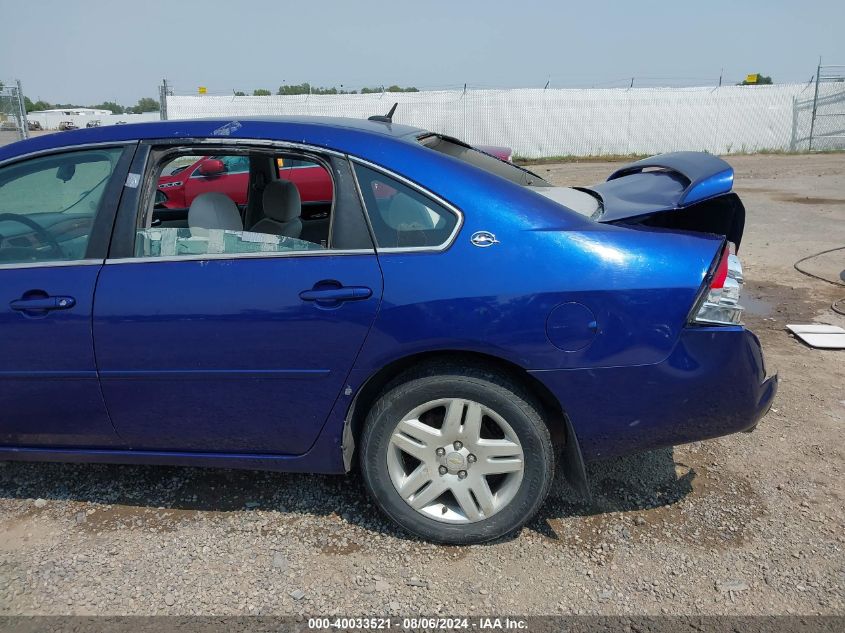 2007 Chevrolet Impala Lt VIN: 2G1WC58R579144900 Lot: 40033521