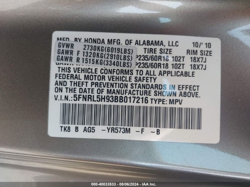 2011 Honda Odyssey Touring/Touring Elite VIN: 5FNRL5H93BB017216 Lot: 40033533