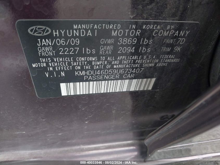 2009 Hyundai Elantra Gls VIN: KMHDU46D59U673407 Lot: 40033546