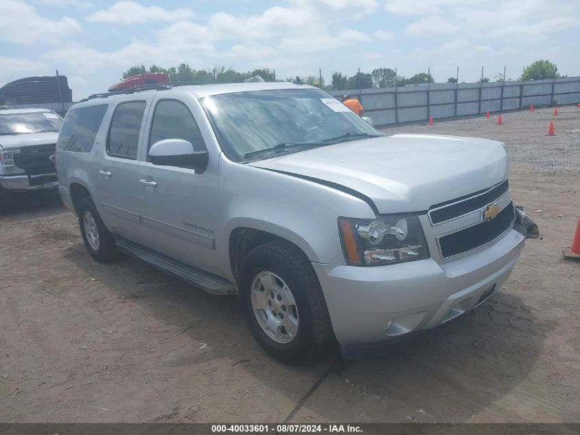 2014 CHEVROLET SUBURBAN 1500