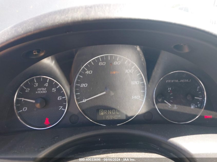 2006 Chevrolet Malibu Lt VIN: 1G1ZT51F76F248761 Lot: 40033698